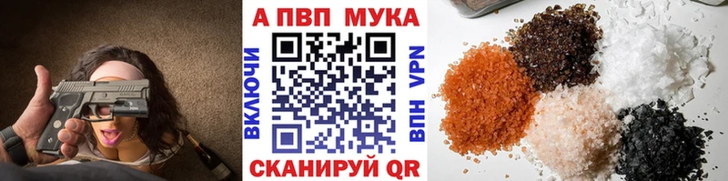 где купить наркоту  Спасск-Рязанский  Alpha PVP Crystall 