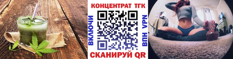 Печенье с ТГК марихуана  Спасск-Рязанский 