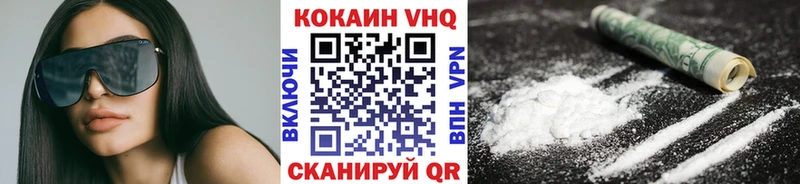 Cocaine 97%  магазин  наркотиков  Спасск-Рязанский 