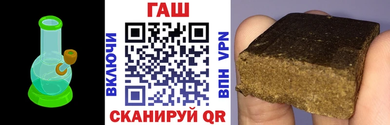 ОМГ ОМГ ONION  Спасск-Рязанский  ГАШИШ Premium 