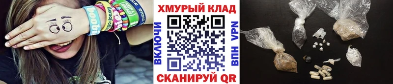Героин Heroin  Спасск-Рязанский 
