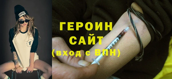 герыч Алзамай