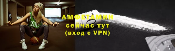 марки nbome Алексеевка