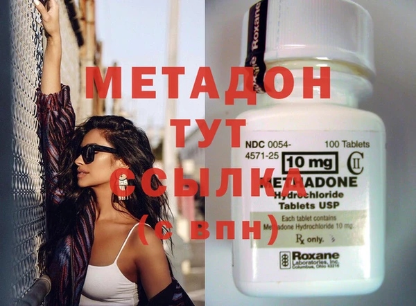 COCAINE Алексин