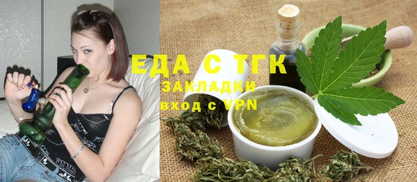 COCAINE Алексин