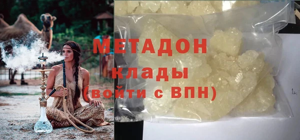 COCAINE Алексин