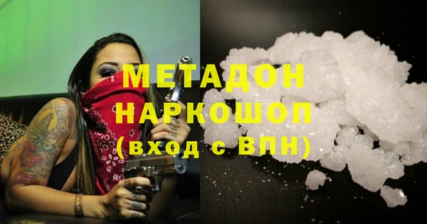COCAINE Алексин
