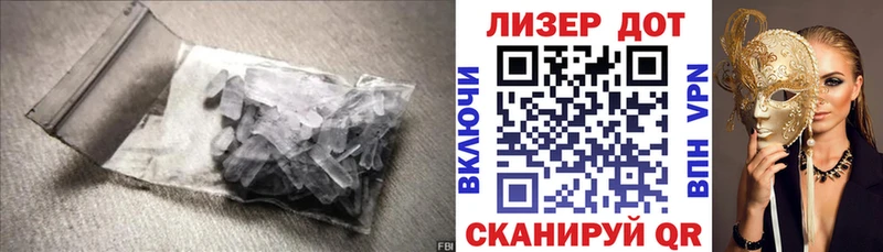 закладка  Спасск-Рязанский  LSD-25 экстази кислота 