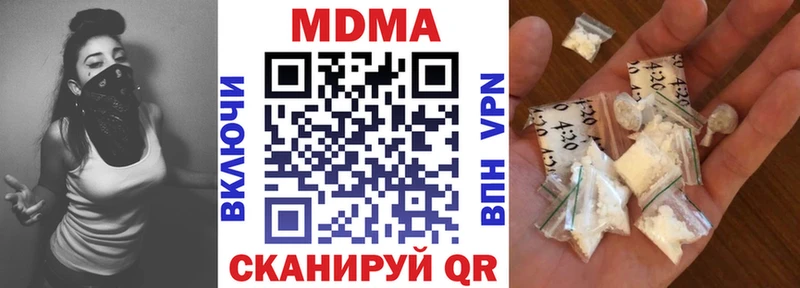 MDMA кристаллы  Спасск-Рязанский 