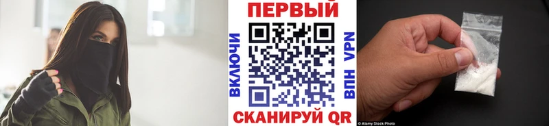 hydra зеркало  Спасск-Рязанский  Первитин винт 