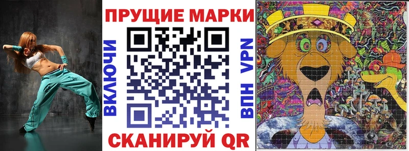 Марки 25I-NBOMe 1,8мг  Спасск-Рязанский 
