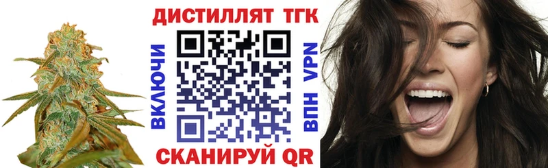 ТГК вейп с тгк  Спасск-Рязанский 