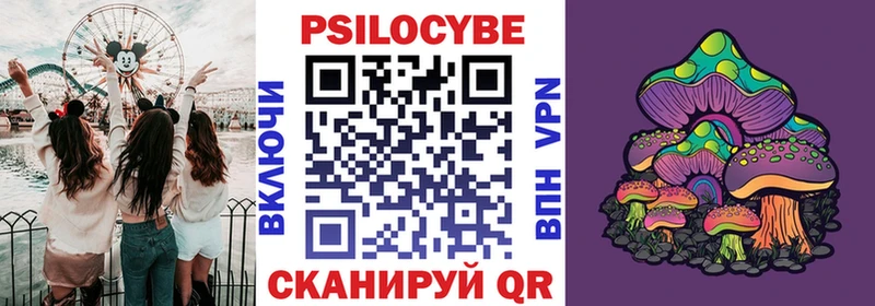 Галлюциногенные грибы Cubensis darknet Telegram Спасск-Рязанский