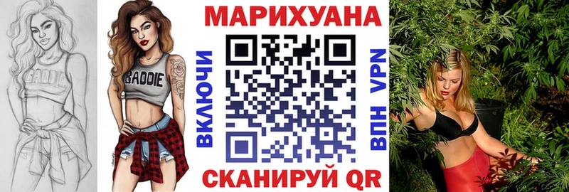 МАРИХУАНА LSD WEED  kraken как зайти  Спасск-Рязанский 